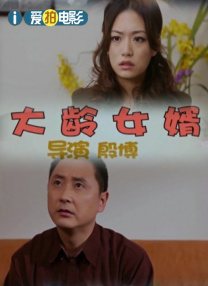 偶像的内衣